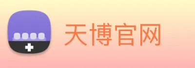 天博官网 logo